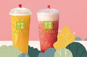 民生银行信用卡杯杯“付”心意，满30元立减10元