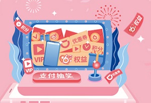 兴业银行信用卡线上支付笔笔抽奖（第三期）