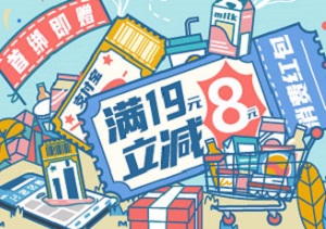 兴业银行信用卡支付宝首绑即赠8元红包