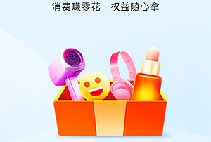 杭州银行美团联名信用卡多消费 更快赚零花