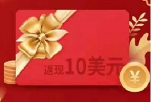 中国银行信用卡“环球精彩”长城卓隽留学卡商户返现活动 