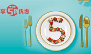 建设银行信用卡现金分期手续费5折活动