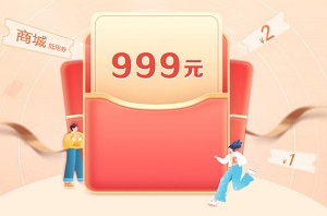 招商银行信用卡掌上生活还款，赢999元还款金