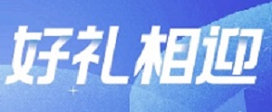 渤海银行信用卡2022年8-12月新发卡活动