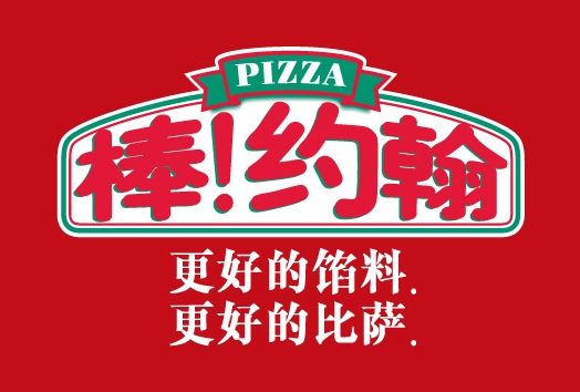 刷招商银行信用卡，享棒约翰 20积分=1元 优惠