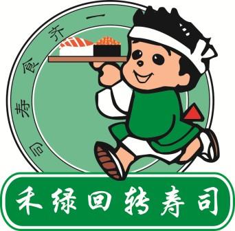 刷招商银行信用卡，享禾绿回转寿司8.8折优惠