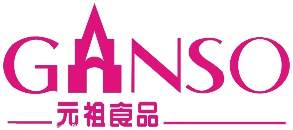 刷建设银行信用卡，享元祖优惠