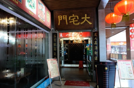 刷兴业银行信用卡,享大宅门9折优惠 刷兴业银行信用卡,享大宅门9折优惠