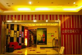 刷建设银行信用卡，享必爱歌8折优惠
