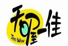 刷建设银行信用卡，享天喔一佳9.5折优惠