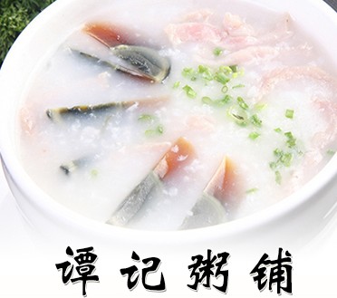 刷光大银行信用卡，享谭记粥铺8.8折优惠