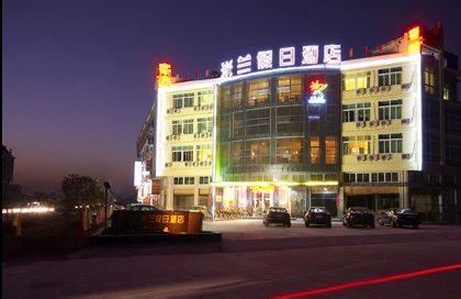 刷兴业银行信用卡，享米兰假日酒店8.8折优惠