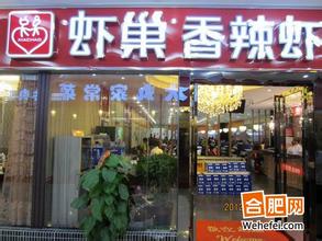 刷兴业银行信用卡，享虾巢香辣虾满200元减40元优惠