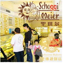 刷中信银行信用卡，享聖琪尔老佛爷西饼优惠