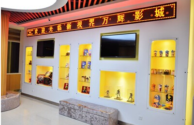 刷建设银行信用卡，享新视界万辉影城5折优惠