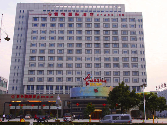 刷平安银行信用卡，享君怡国际酒店优惠