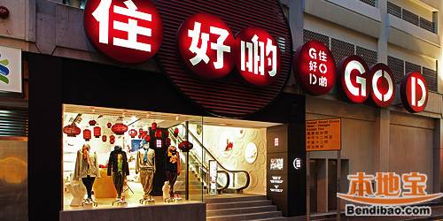 刷工商银行信用卡，享住好啲9折优惠