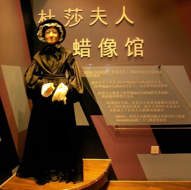 刷工商银行行用卡，享杜莎夫人蜡像馆门票优惠