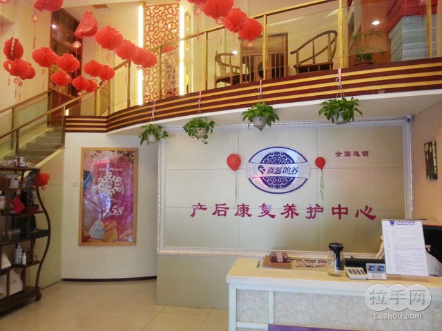 刷民生银行信用卡，享姿馨韵养产后康复中心9折优惠