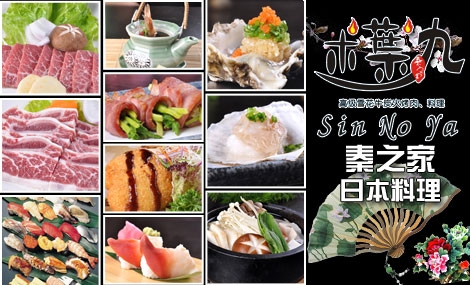 刷兴业银行信用卡,享秦之家9.5折优惠 刷兴业银行信用卡,享秦之家9.5折优惠