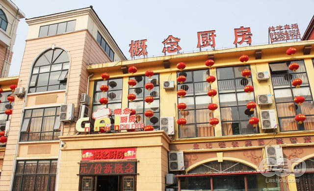 刷兴业银行信用卡,享新概念厨房8.8折优惠 刷兴业银行信用卡,享新概念厨房8.8折优惠