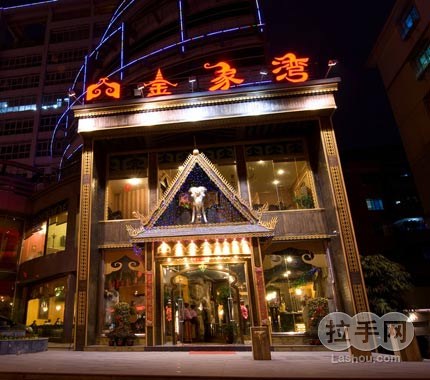 刷光大银行信用卡，享金象湾9折优惠