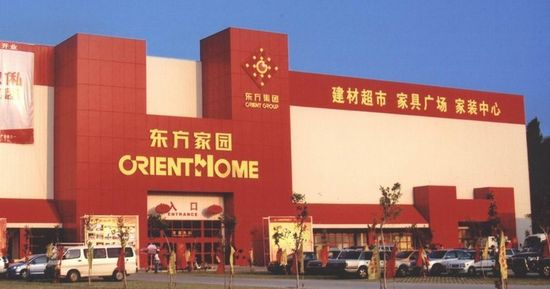 刷交通银行信用卡，享东方超市9.5折优惠