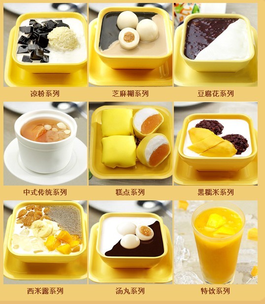 刷兴业银行信用卡，享茗记甜品优惠