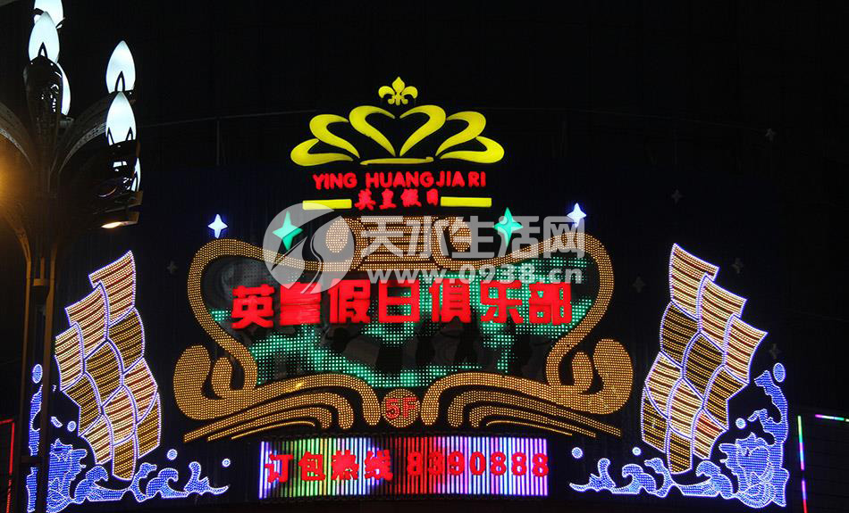 刷建设银行信用卡，享英皇假日俱乐部9.5折优惠