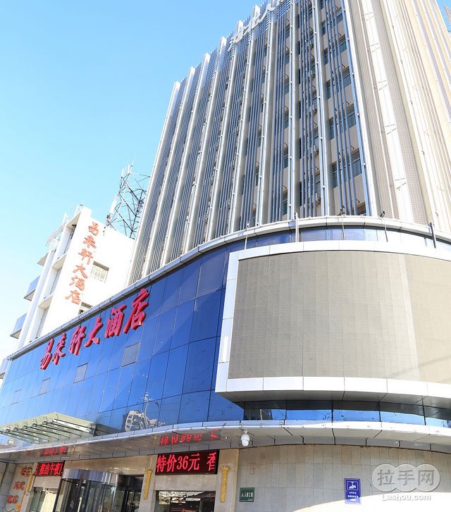 刷光大银行信用卡，享易来轩大酒店8.8折优惠