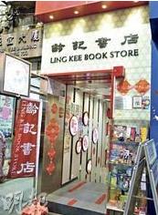 刷工商银行信用卡，享齡記書店9折优惠