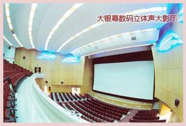 刷招商银行信用卡，享大会堂6折优惠
