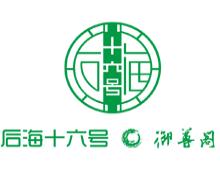 刷邮政银行信用卡，享后海十六号9.5折优惠