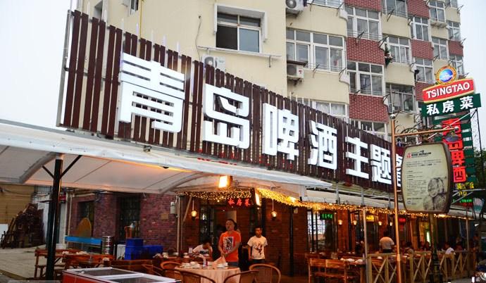 刷华夏银行信用卡，享青岛啤酒主题餐厅优惠