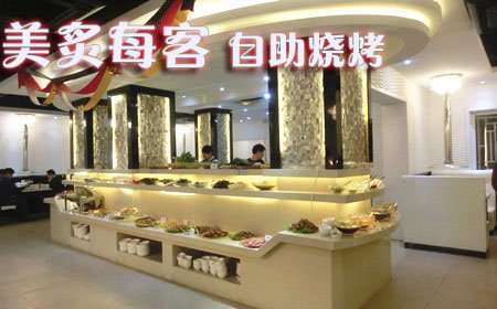 刷华夏银行信用卡，享美炙每客9折优惠