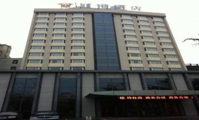 刷华夏银行信用卡，享丽港酒店优惠