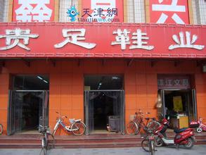 刷广发银行信用卡，享贵足鞋店折5.8折优惠