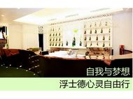刷民生银行信用卡，享浮士德5折优惠