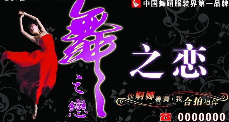 刷工商银行信用卡，享舞之恋服饰9.5折优惠