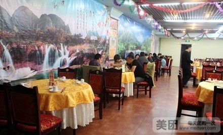 刷民生银行信用卡,享程顺海鲜楼8.8折优惠 刷民生银行信用卡,享程顺海鲜楼8.8折优惠