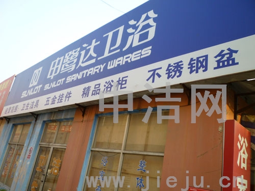 刷工商银行信用卡,享申鹭达装饰材料商行8.8折优惠 刷工商银行信用卡,享申鹭达装饰材料商行8.8折优惠