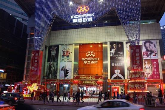 刷工商银行信用卡，享摩登百货9折优惠