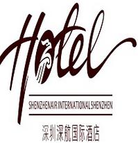 刷平安银行信用卡，享深航国际酒店5折优惠