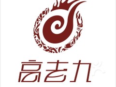 刷交通银行信用卡,享高老九8.5折优惠 刷交通银行信用卡,享高老九8.5折优惠