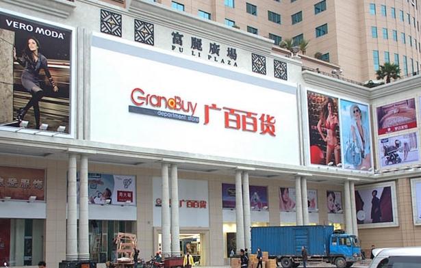 刷工商银行信用卡，享广百百货9折优惠