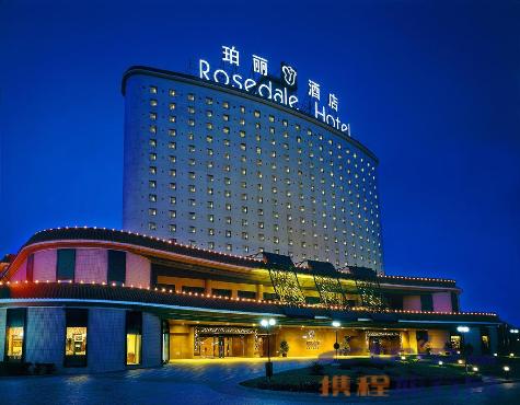 刷中国银行信用卡，享珀丽酒店优惠