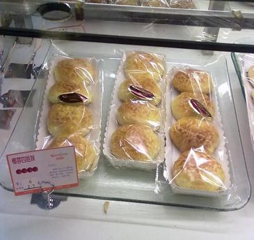 刷工商银行信用卡，享意甜西饼9折优惠