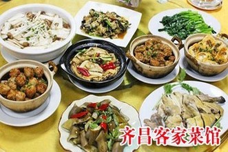 刷工商银行信用卡，享齐昌客家菜馆9折优惠