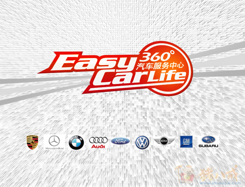 刷广发银行信用卡，享Easy Car Life 8折优惠