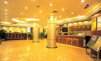 刷建设银行信用卡， 享海涛酒店7折优惠
